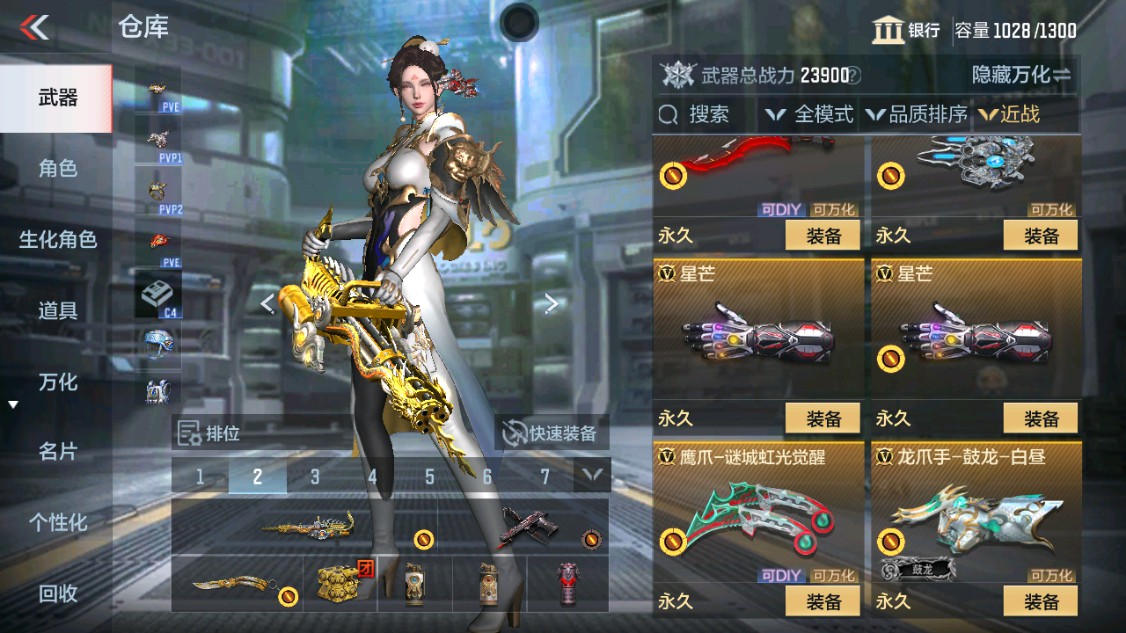 CFMHG346194枪战王者账号详情图25 CFMHG346194枪战王者账号详情图25