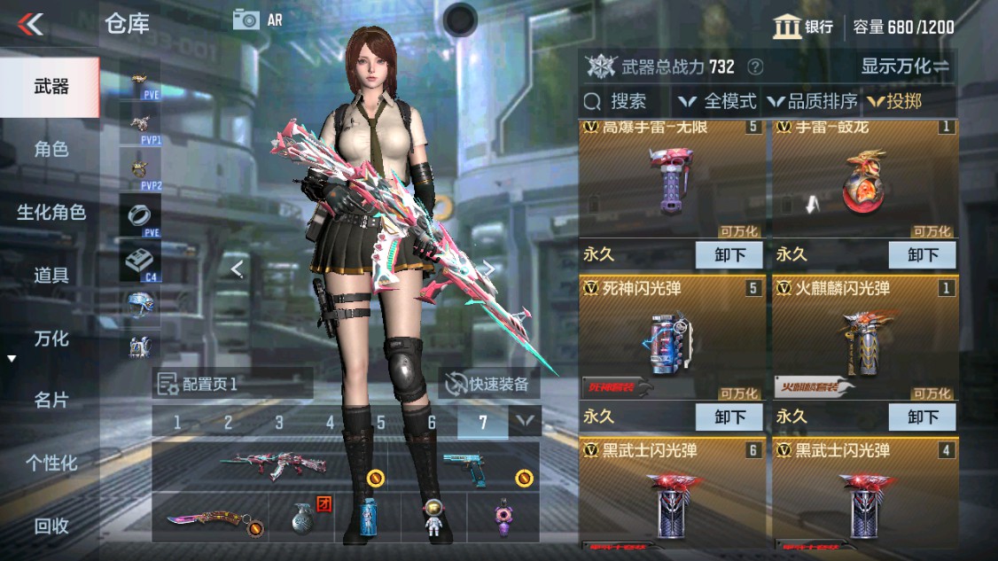 CFMHG346162枪战王者账号详情图22 CFMHG346162枪战王者账号详情图22