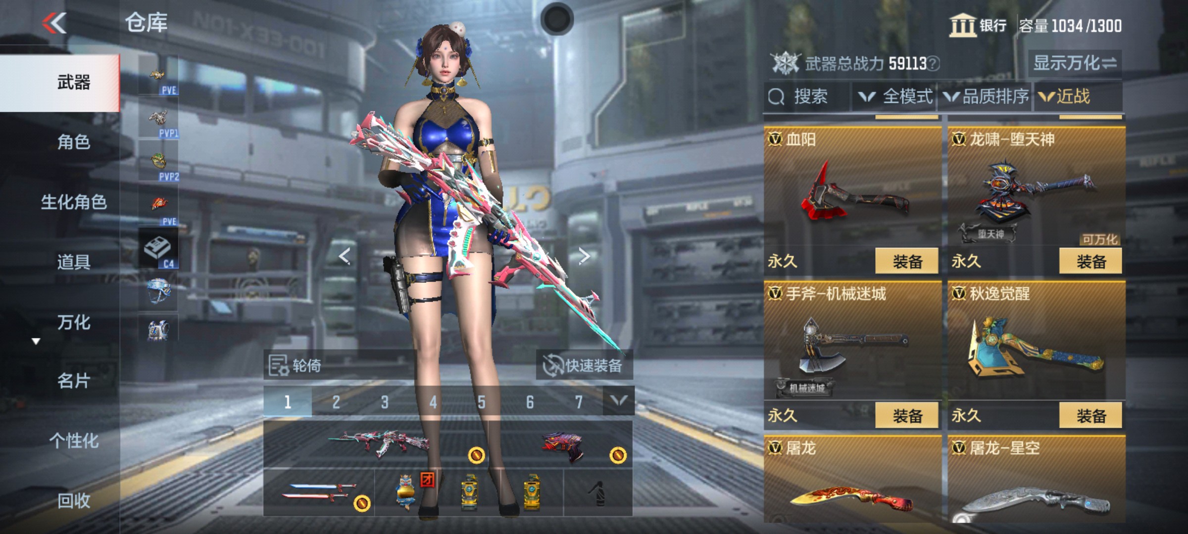 CFMHG346188枪战王者账号详情图17 CFMHG346188枪战王者账号详情图17