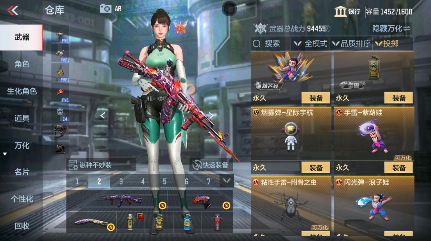 CFMHG346202枪战王者账号详情图83 CFMHG346202枪战王者账号详情图83