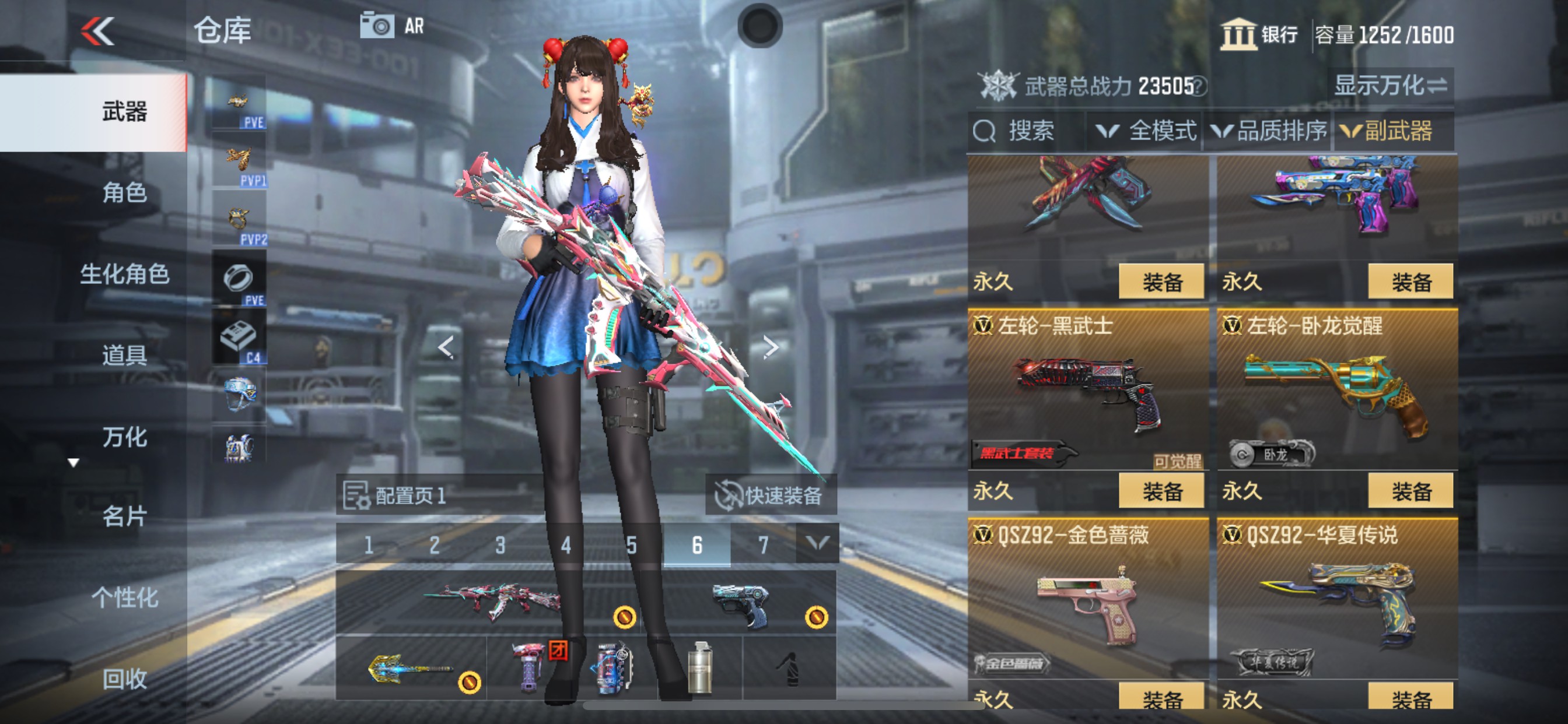 CFMHG346256枪战王者账号详情图25 CFMHG346256枪战王者账号详情图25