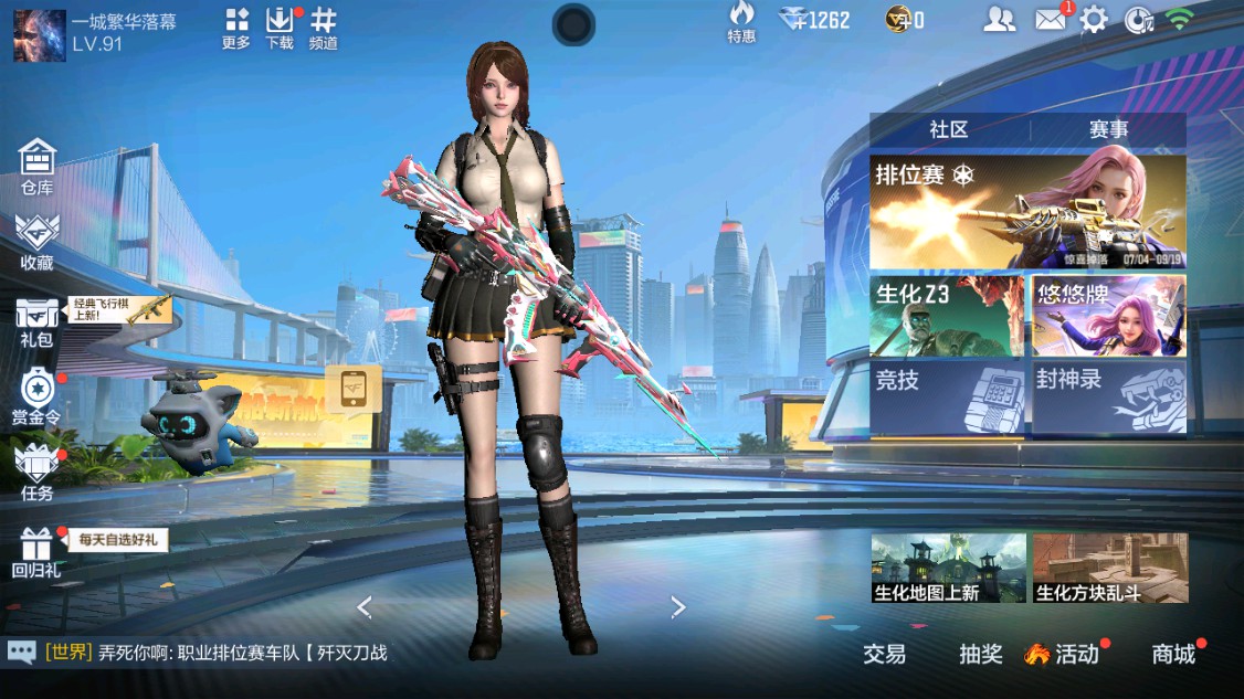 CFMHG346162枪战王者账号详情图46 CFMHG346162枪战王者账号详情图46