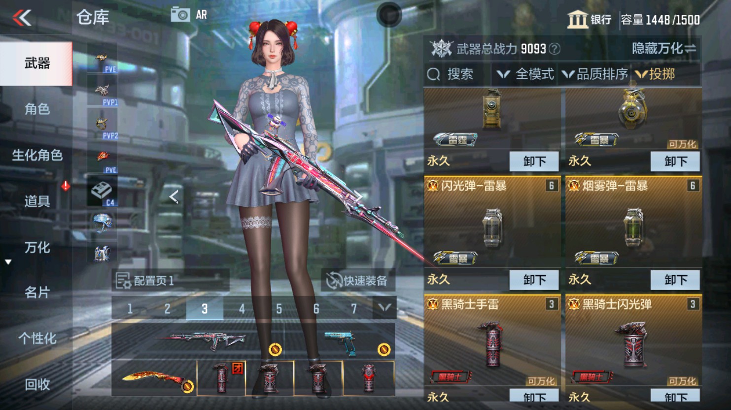 CFMHG346072枪战王者账号详情图25 CFMHG346072枪战王者账号详情图25