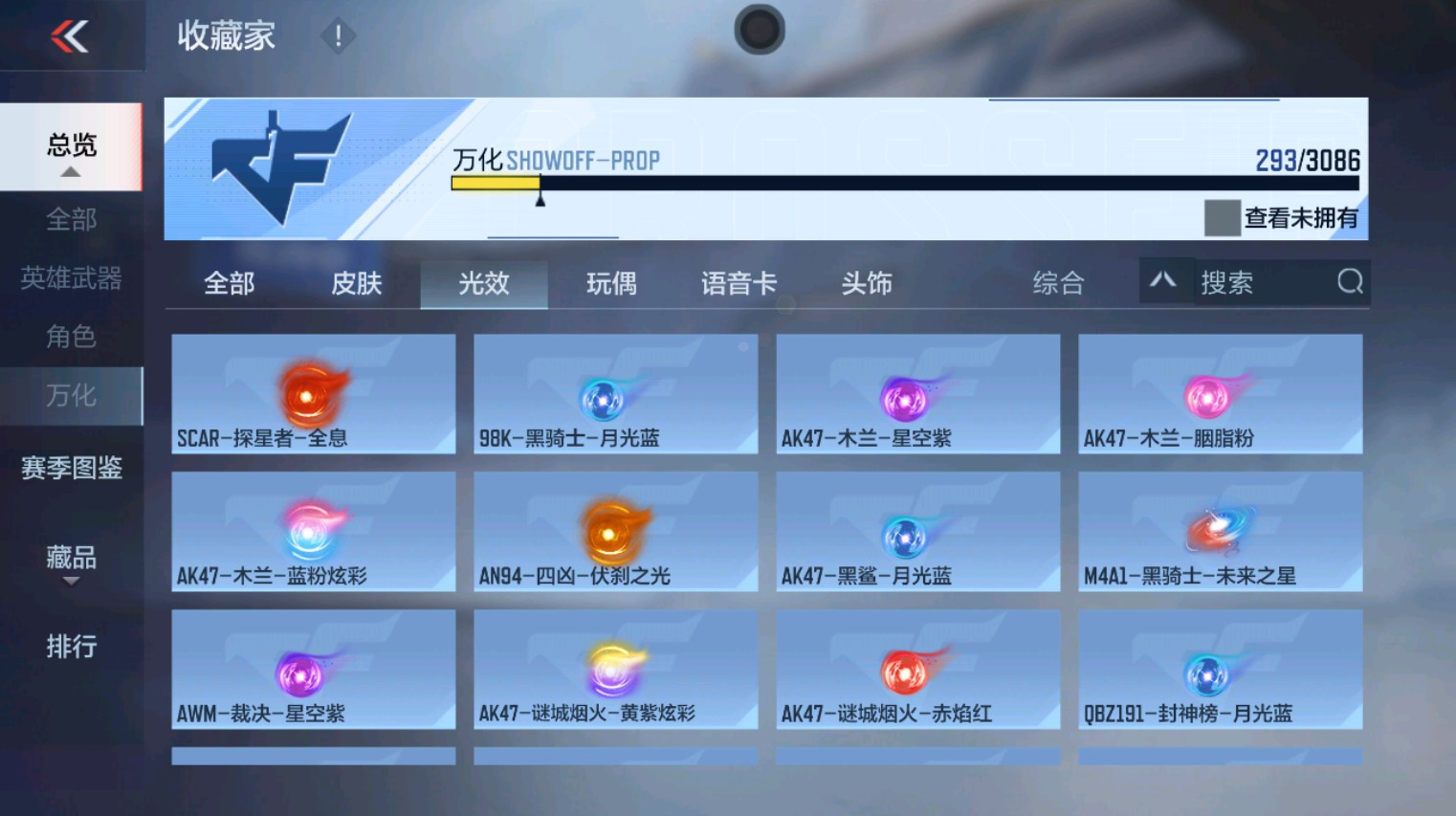 CFMHG346150枪战王者账号详情图68