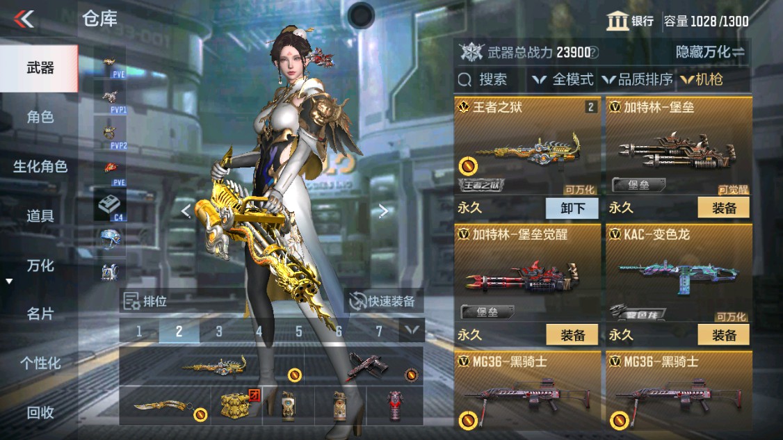 CFMHG346194枪战王者账号详情图14 CFMHG346194枪战王者账号详情图14