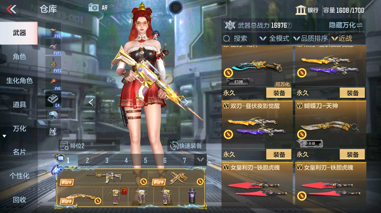 CFMHG346197枪战王者账号详情图36 CFMHG346197枪战王者账号详情图36