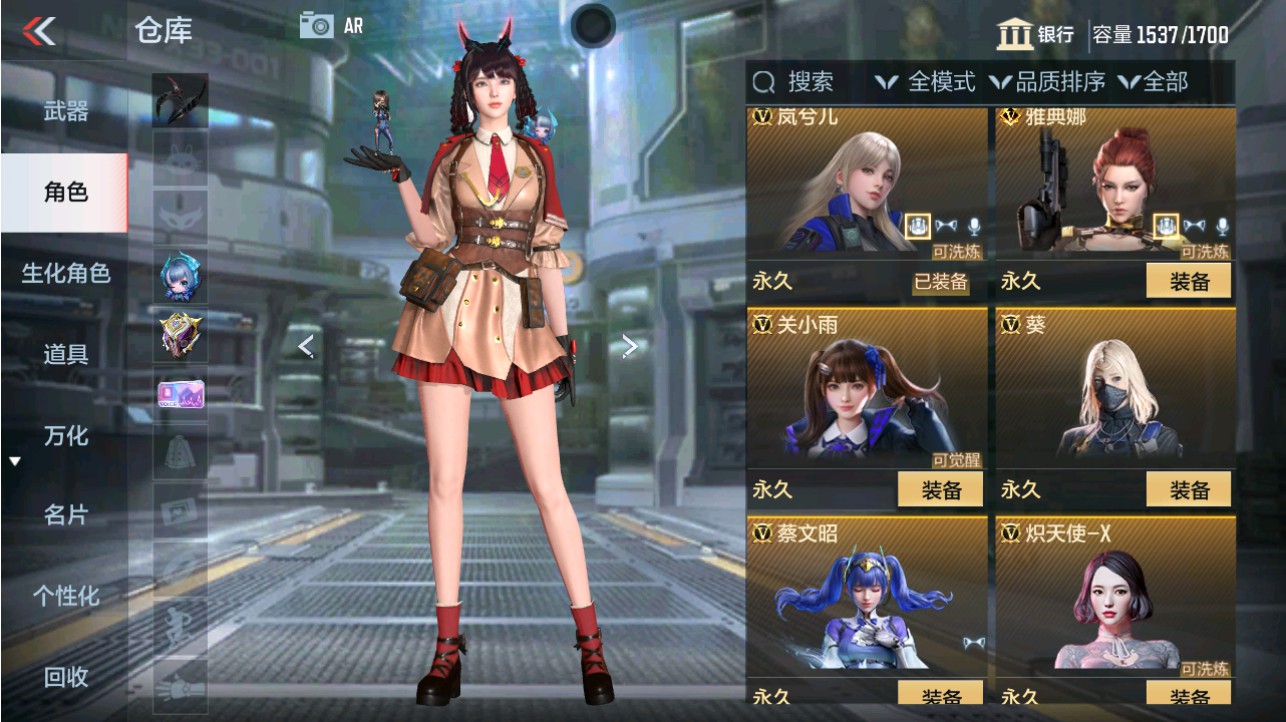 CFMHG346183枪战王者账号详情图4