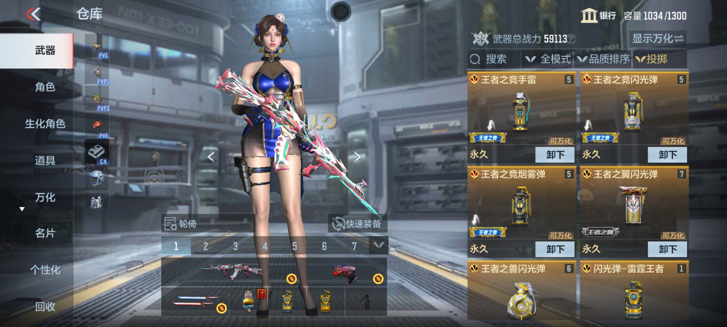 CFMHG346188枪战王者账号详情图23 CFMHG346188枪战王者账号详情图23