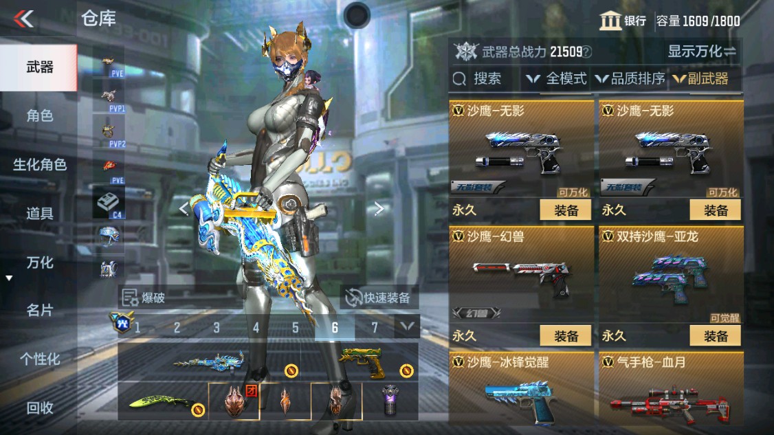 CFMHG346166枪战王者账号详情图33 CFMHG346166枪战王者账号详情图33