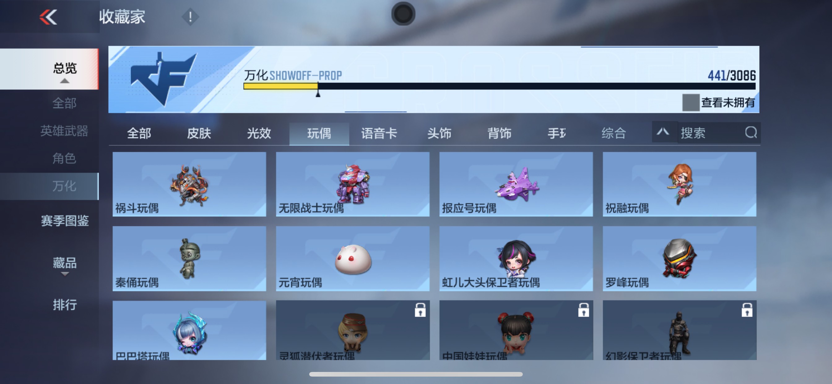 CFMHG346241枪战王者账号详情图91 CFMHG346241枪战王者账号详情图91