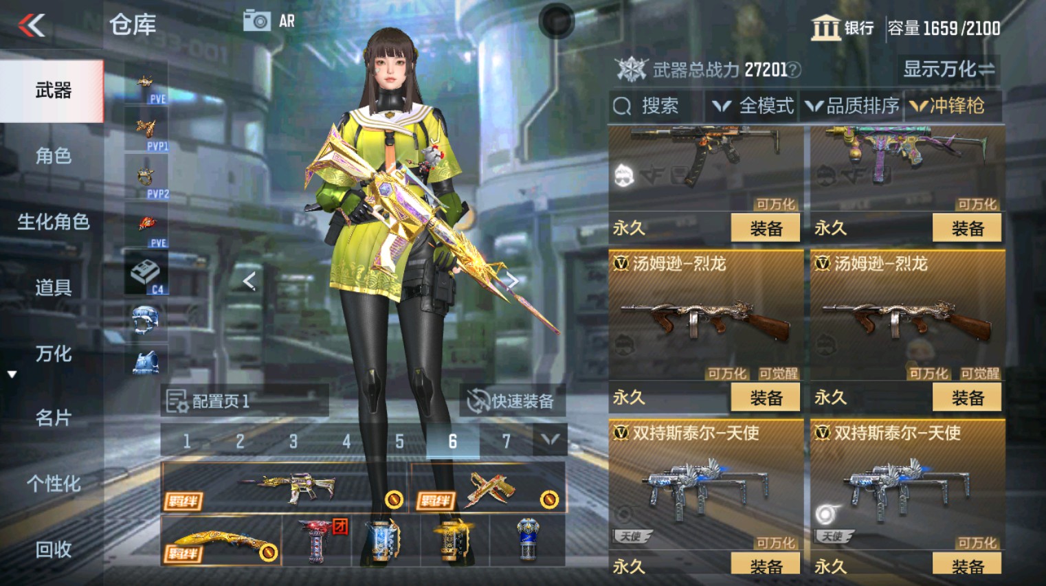 CFMHG346185枪战王者账号详情图44 CFMHG346185枪战王者账号详情图44