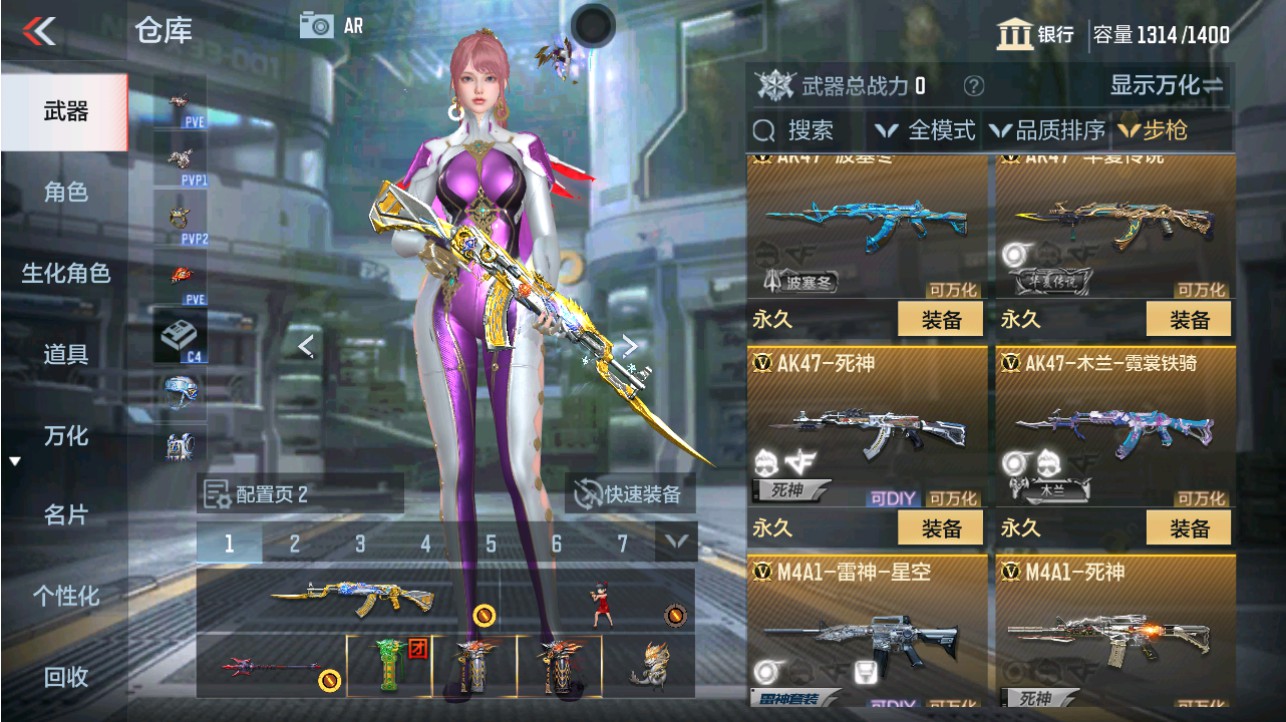 CFMHG346192枪战王者账号详情图6