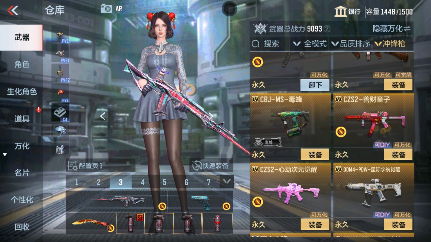 CFMHG346072枪战王者账号详情图21 CFMHG346072枪战王者账号详情图21