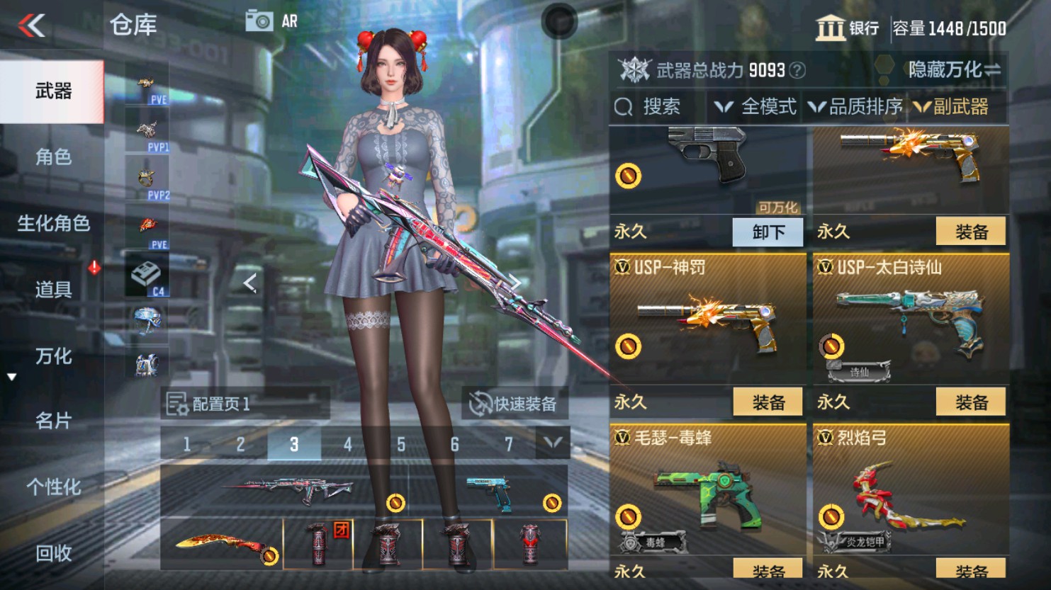 CFMHG346072枪战王者账号详情图16 CFMHG346072枪战王者账号详情图16