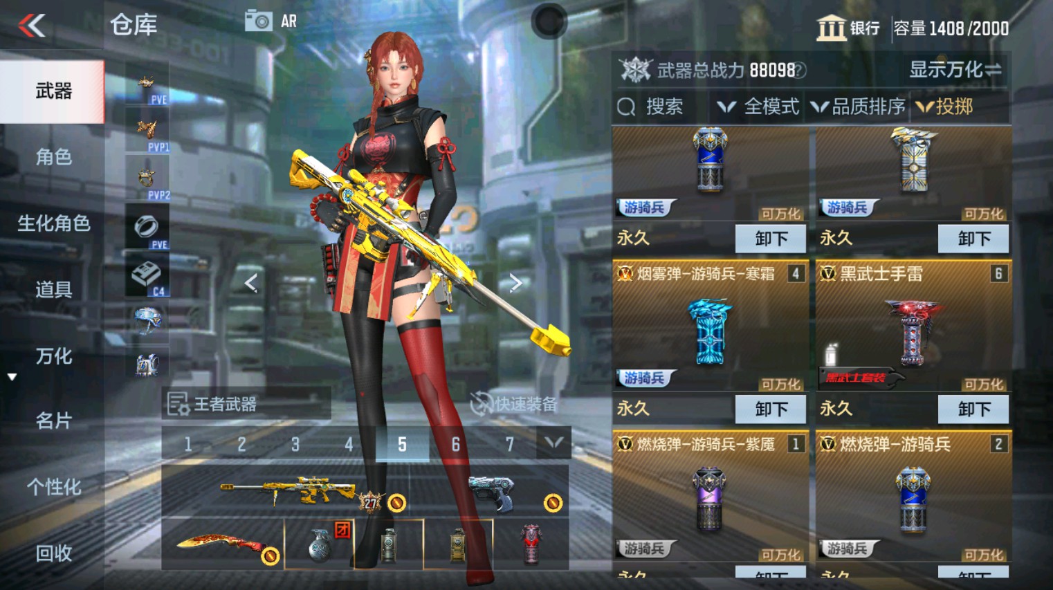 CFMHG346159枪战王者账号详情图62 CFMHG346159枪战王者账号详情图62