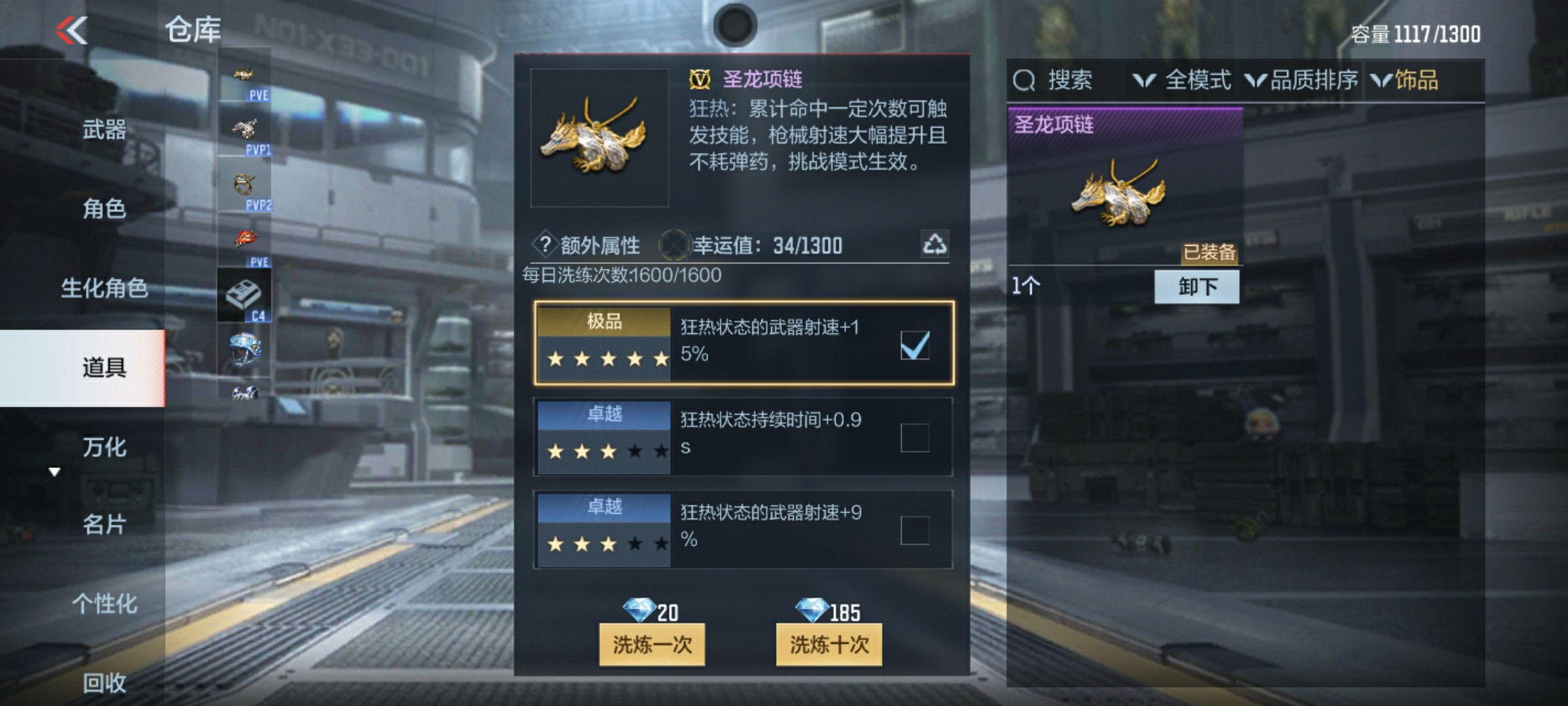 CFMHG346109枪战王者账号详情图54 CFMHG346109枪战王者账号详情图54