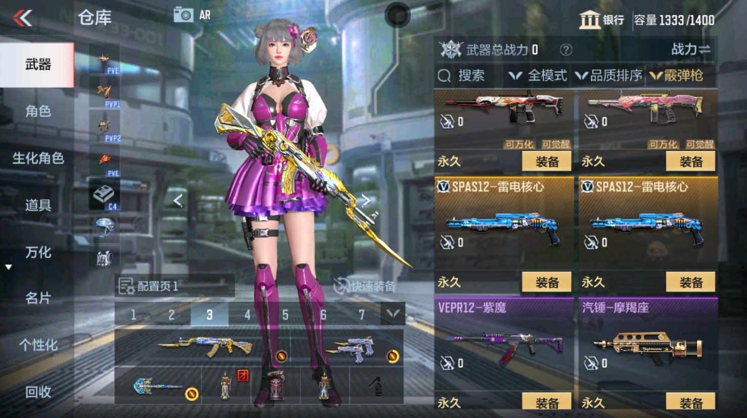 CFMHG346187枪战王者账号详情图40