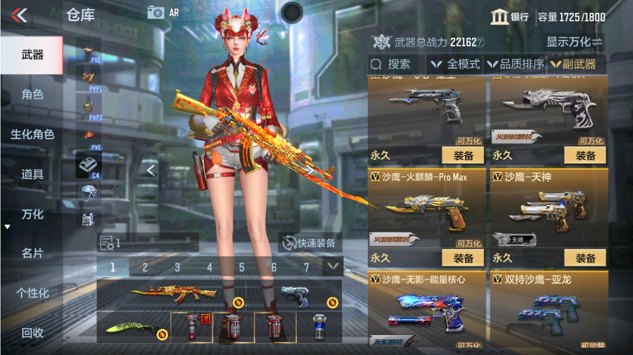 CFMHG346184枪战王者账号详情图31 CFMHG346184枪战王者账号详情图31