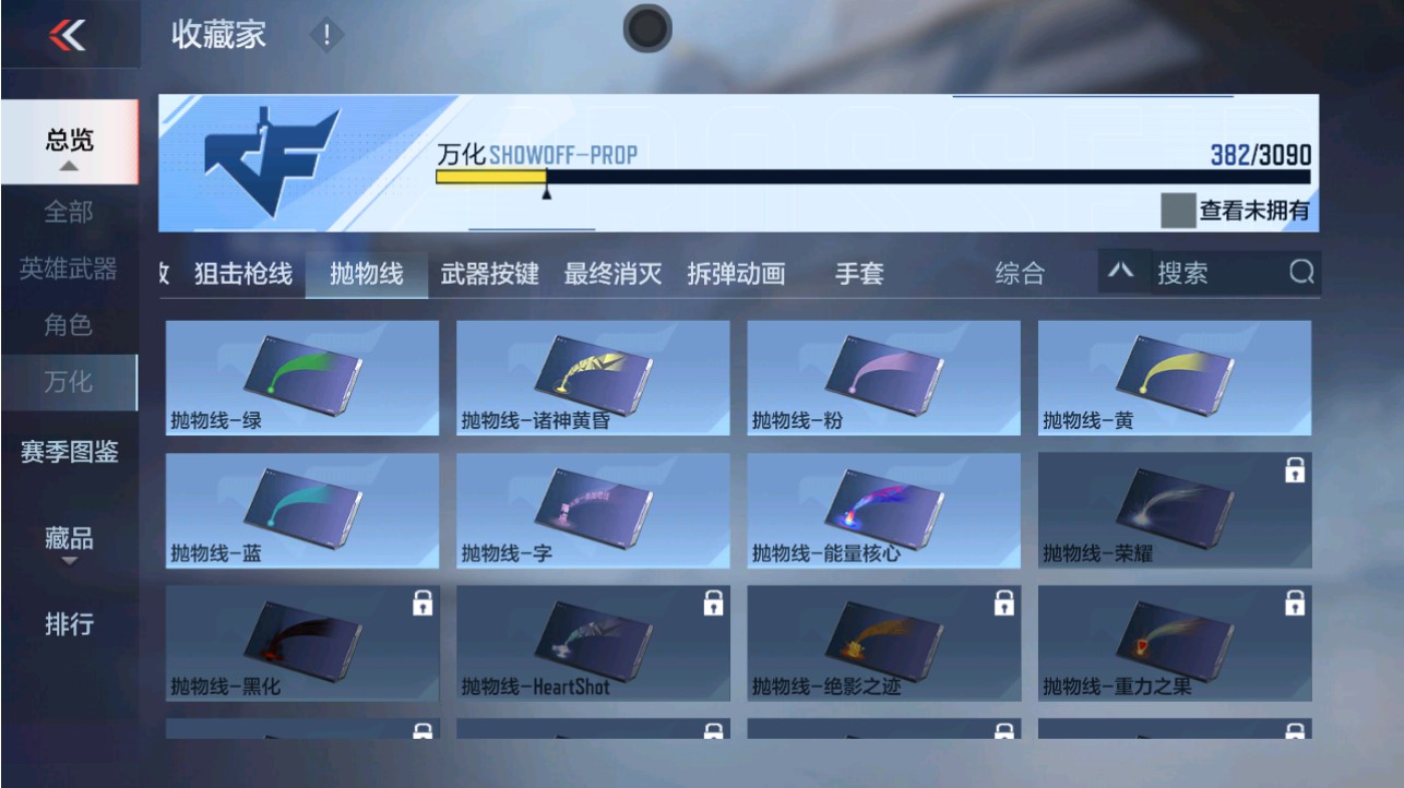 CFMHG346183枪战王者账号详情图84