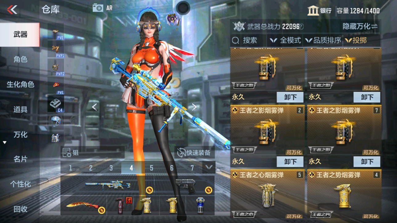 CFMHG346071枪战王者账号详情图27 CFMHG346071枪战王者账号详情图27