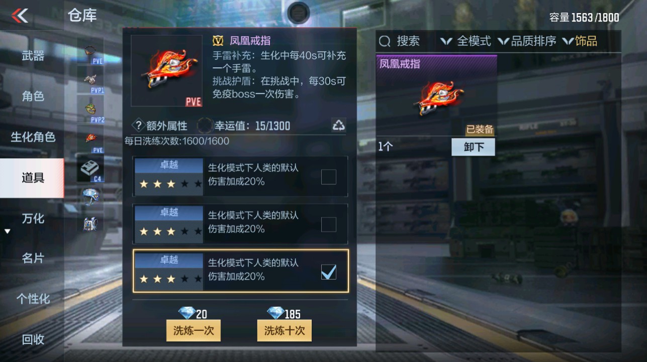 CFMHG346138枪战王者账号详情图58 CFMHG346138枪战王者账号详情图58