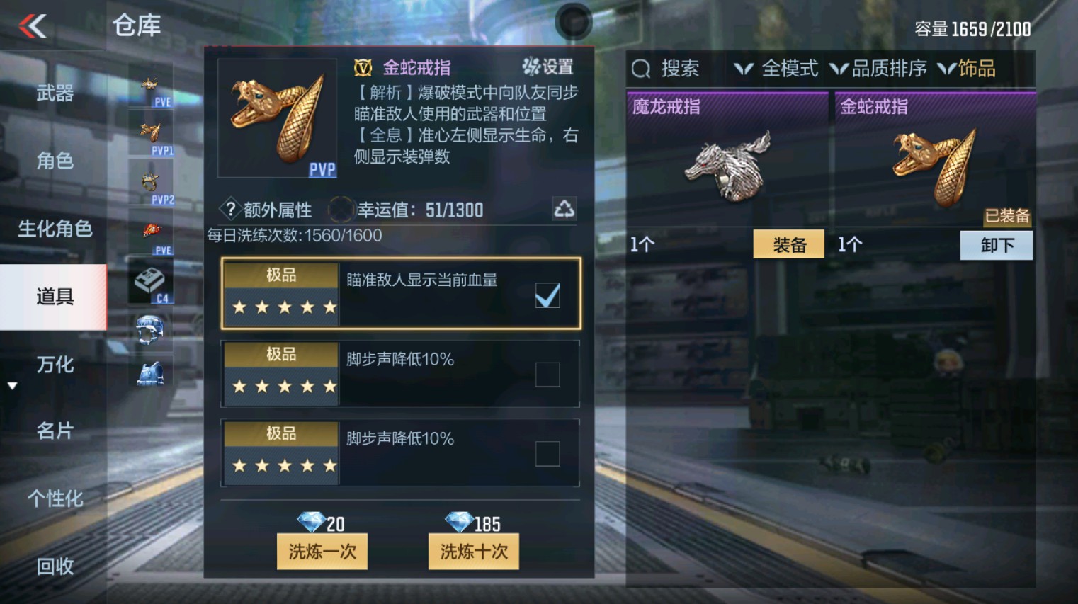 CFMHG346185枪战王者账号详情图67 CFMHG346185枪战王者账号详情图67