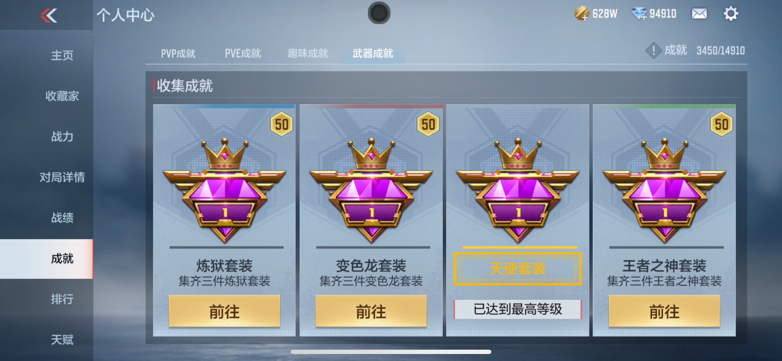 CFMHG346245枪战王者账号详情图47 CFMHG346245枪战王者账号详情图47