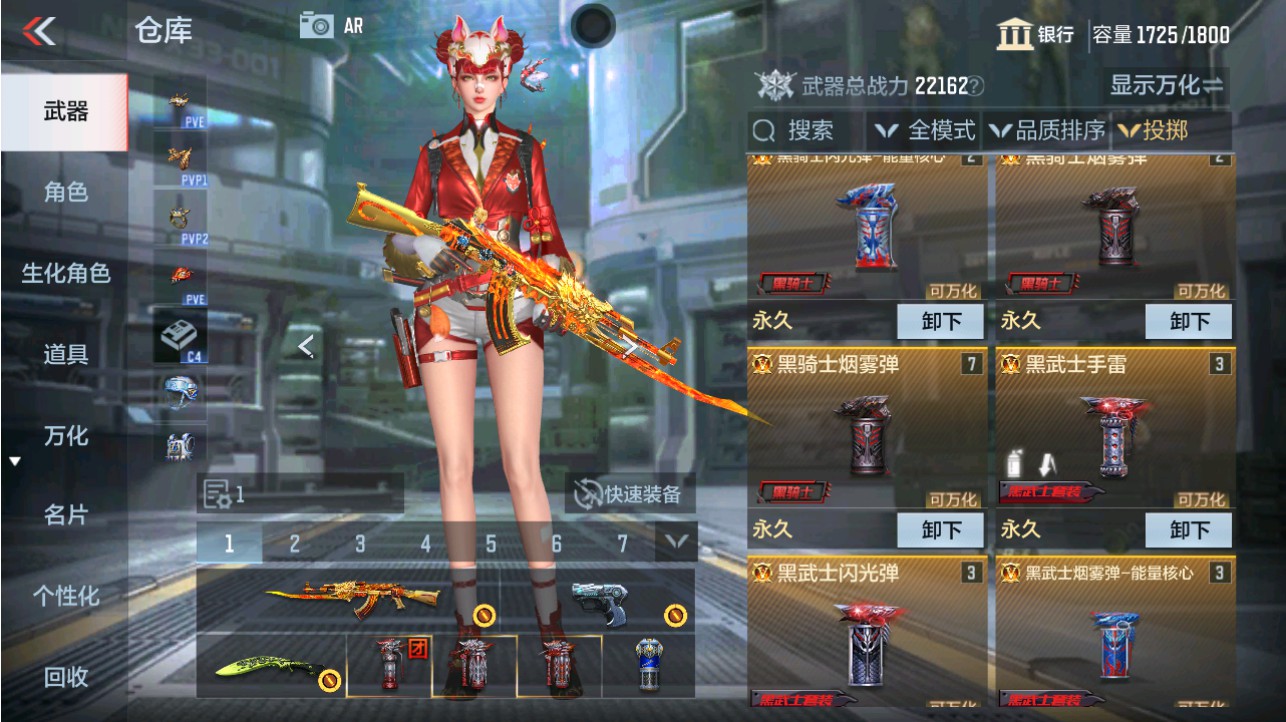CFMHG346184枪战王者账号详情图50 CFMHG346184枪战王者账号详情图50