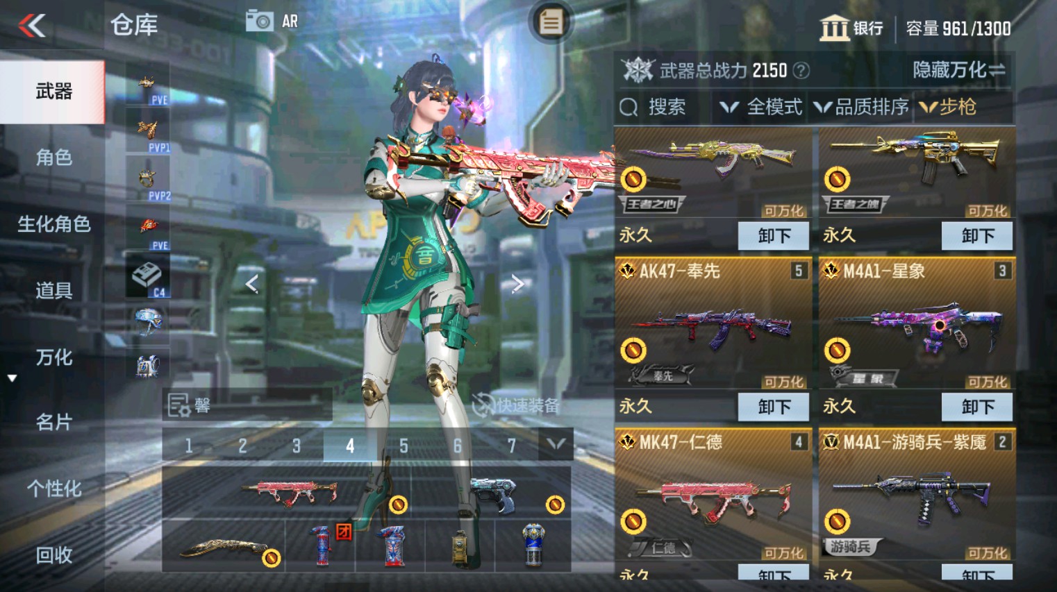 CFMHG346160枪战王者账号详情图13 CFMHG346160枪战王者账号详情图13