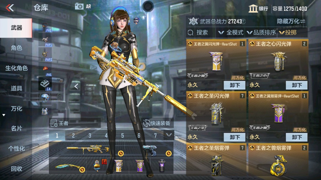CFMHG346189枪战王者账号详情图31 CFMHG346189枪战王者账号详情图31
