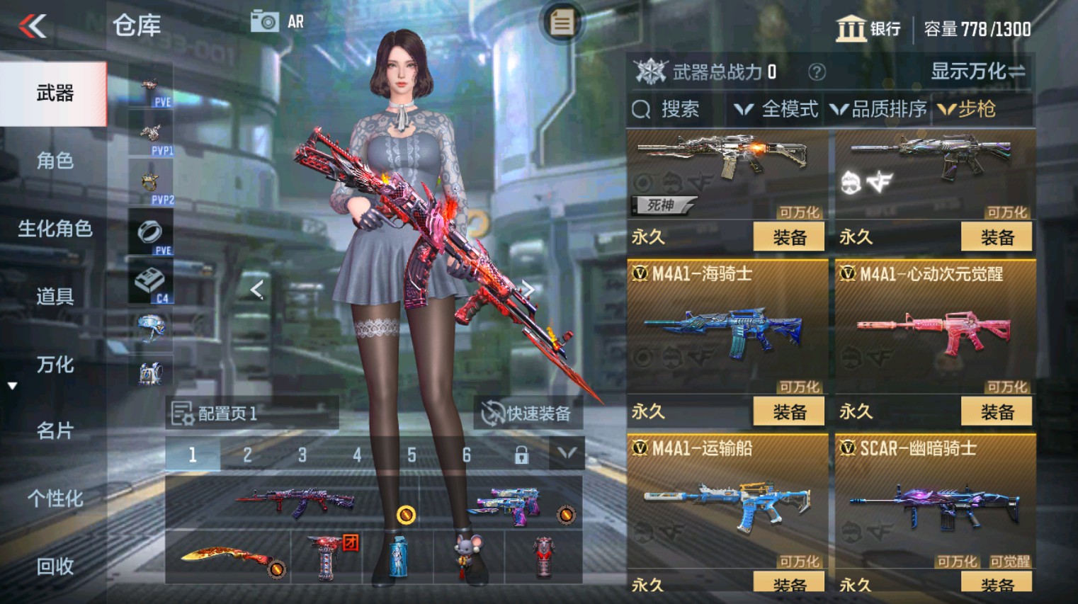 CFMHG346167枪战王者账号详情图7 CFMHG346167枪战王者账号详情图7