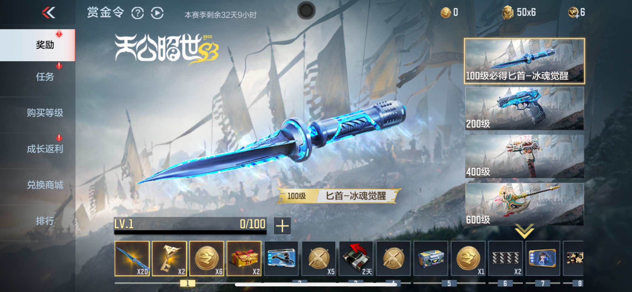 CFMHG346247枪战王者账号详情图72 CFMHG346247枪战王者账号详情图72