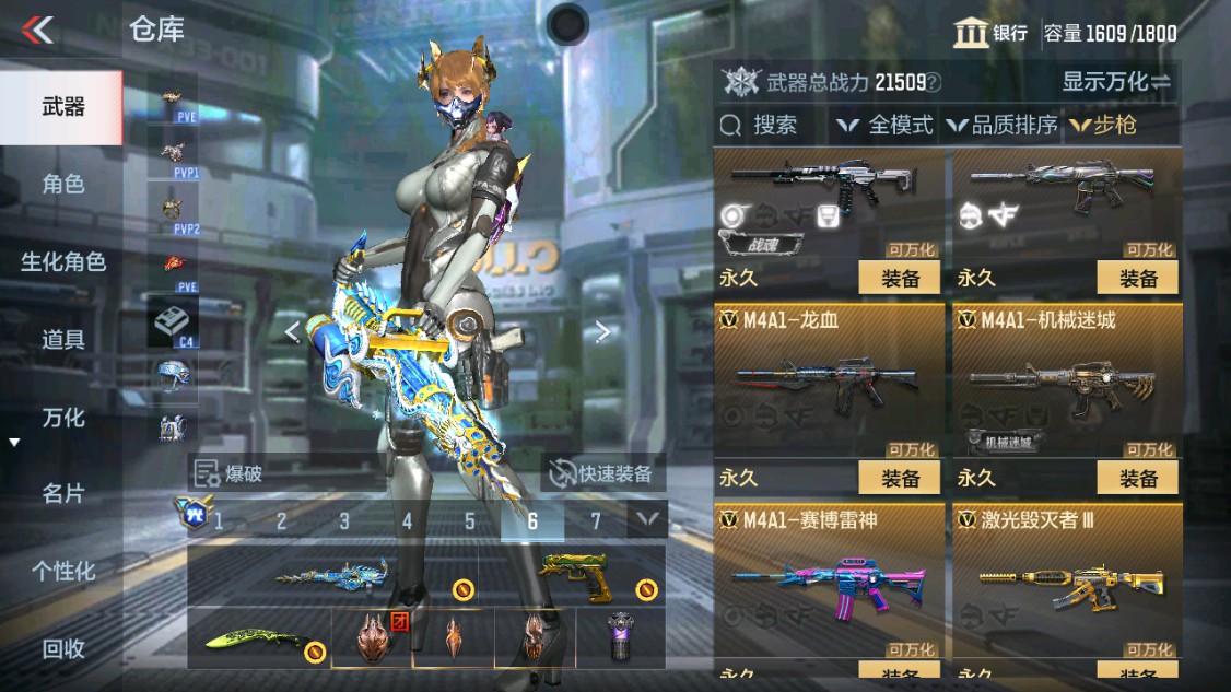 CFMHG346166枪战王者账号详情图12 CFMHG346166枪战王者账号详情图12