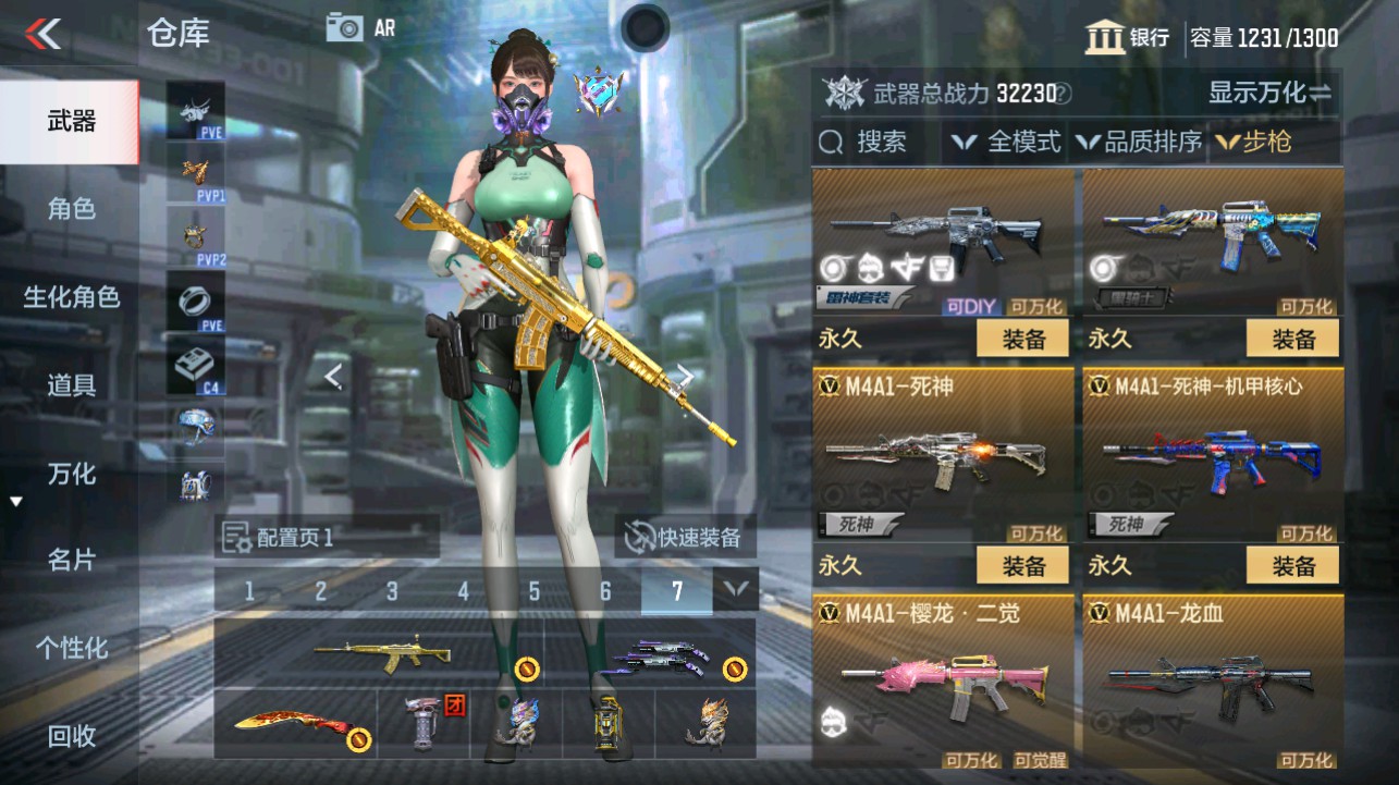 CFMHG346139枪战王者账号详情图8 CFMHG346139枪战王者账号详情图8