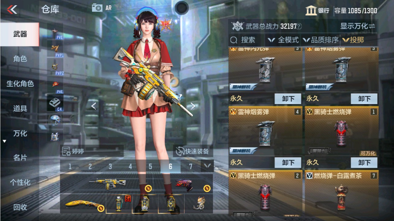 CFMHG346180枪战王者账号详情图29 CFMHG346180枪战王者账号详情图29