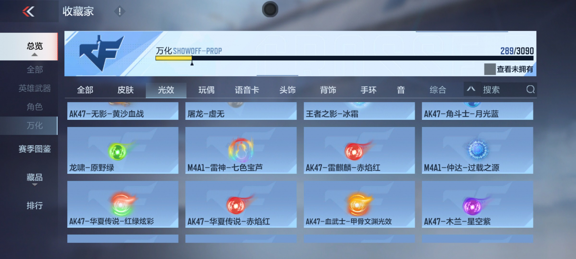 CFMHG346188枪战王者账号详情图46 CFMHG346188枪战王者账号详情图46