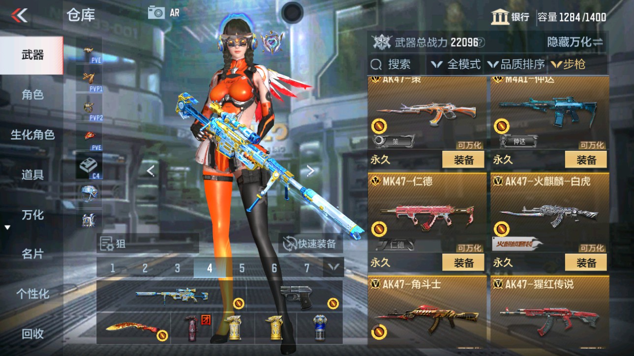 CFMHG346071枪战王者账号详情图5 CFMHG346071枪战王者账号详情图5