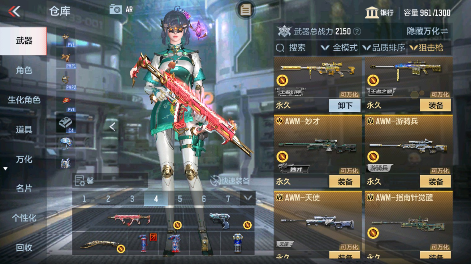 CFMHG346160枪战王者账号详情图25 CFMHG346160枪战王者账号详情图25
