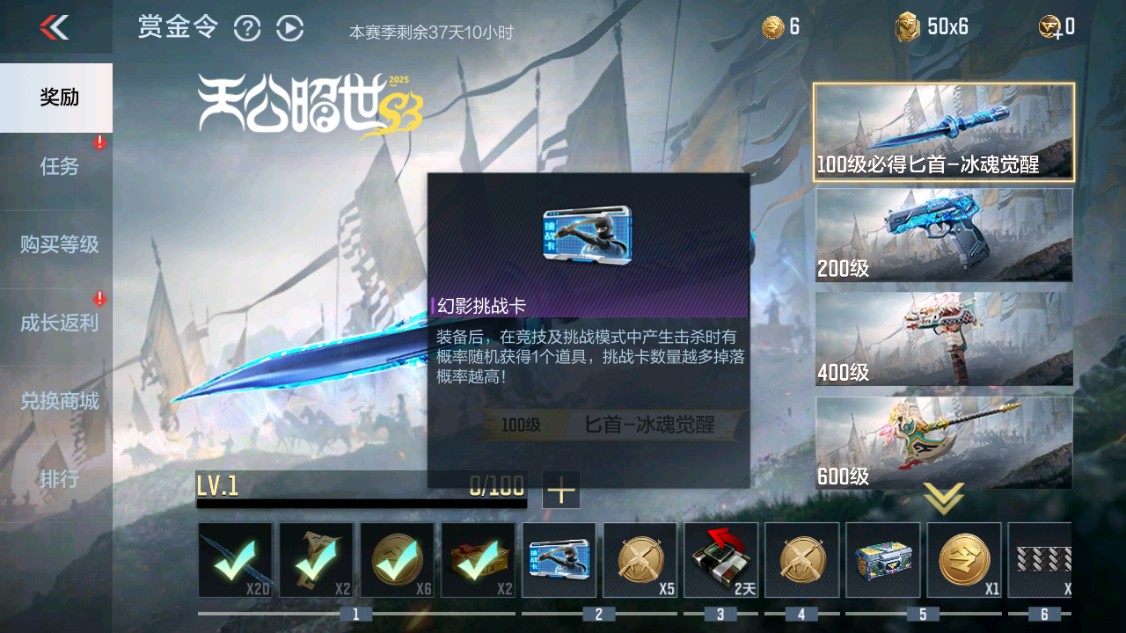 CFMHG346162枪战王者账号详情图49 CFMHG346162枪战王者账号详情图49