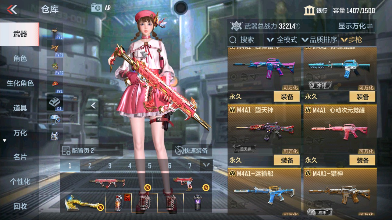 CFMHG346191枪战王者账号详情图11 CFMHG346191枪战王者账号详情图11