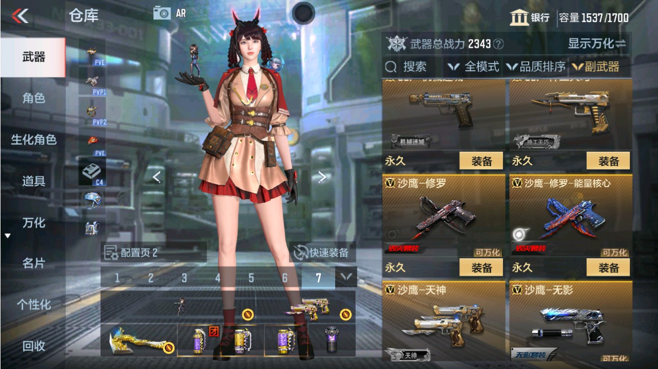 CFMHG346183枪战王者账号详情图27