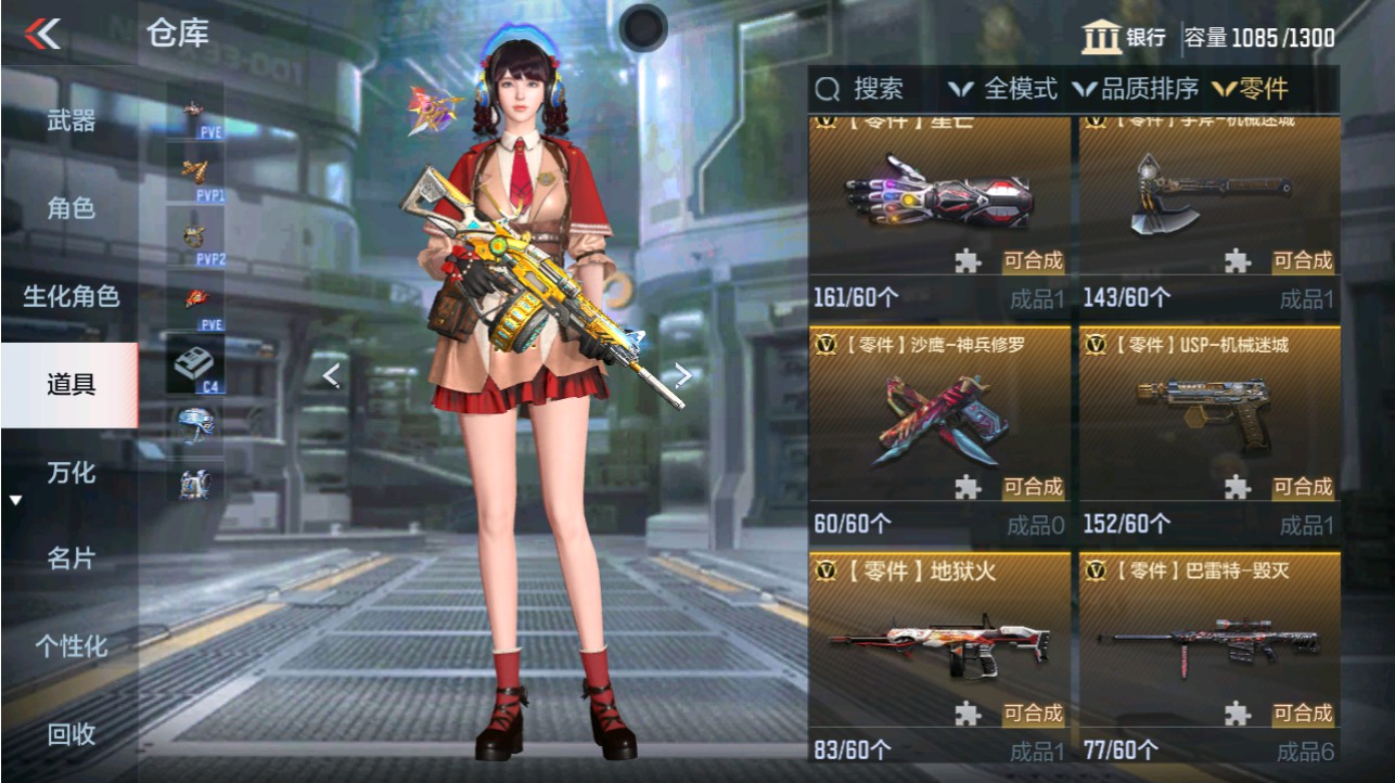 CFMHG346180枪战王者账号详情图49 CFMHG346180枪战王者账号详情图49