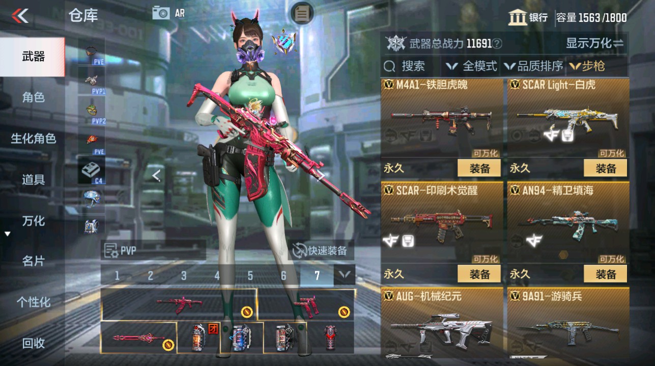 CFMHG346138枪战王者账号详情图9 CFMHG346138枪战王者账号详情图9