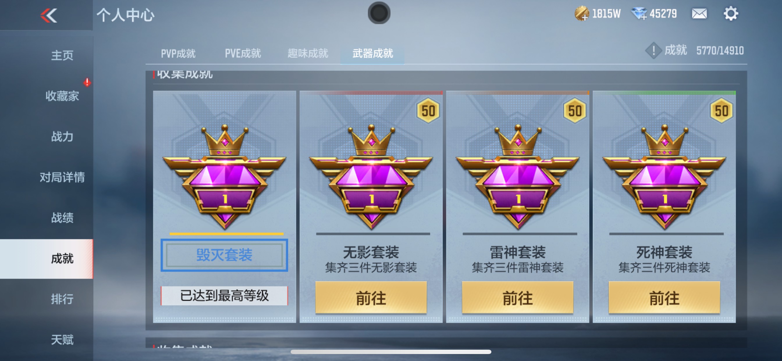 CFMHG346235枪战王者账号详情图53 CFMHG346235枪战王者账号详情图53