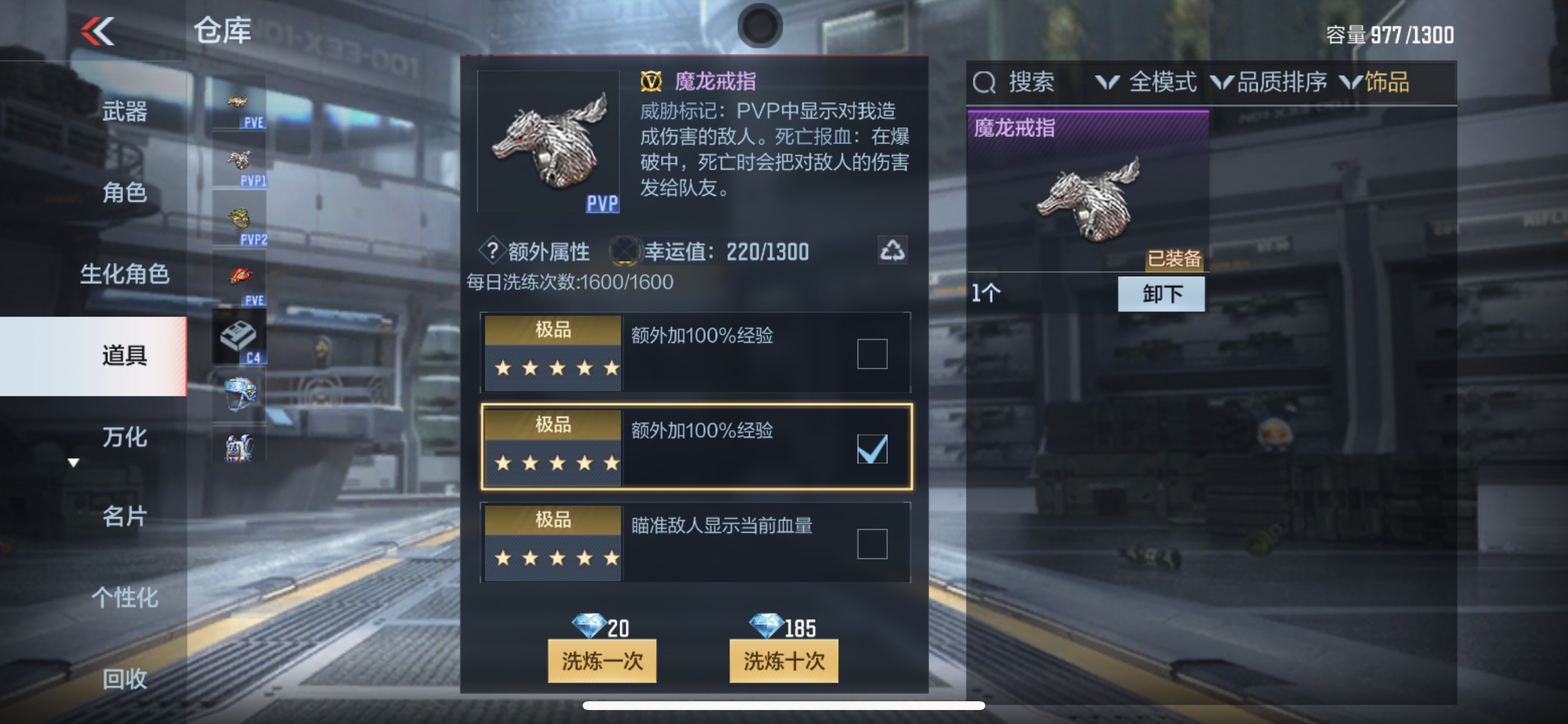 CFMHG346236枪战王者账号详情图37 CFMHG346236枪战王者账号详情图37