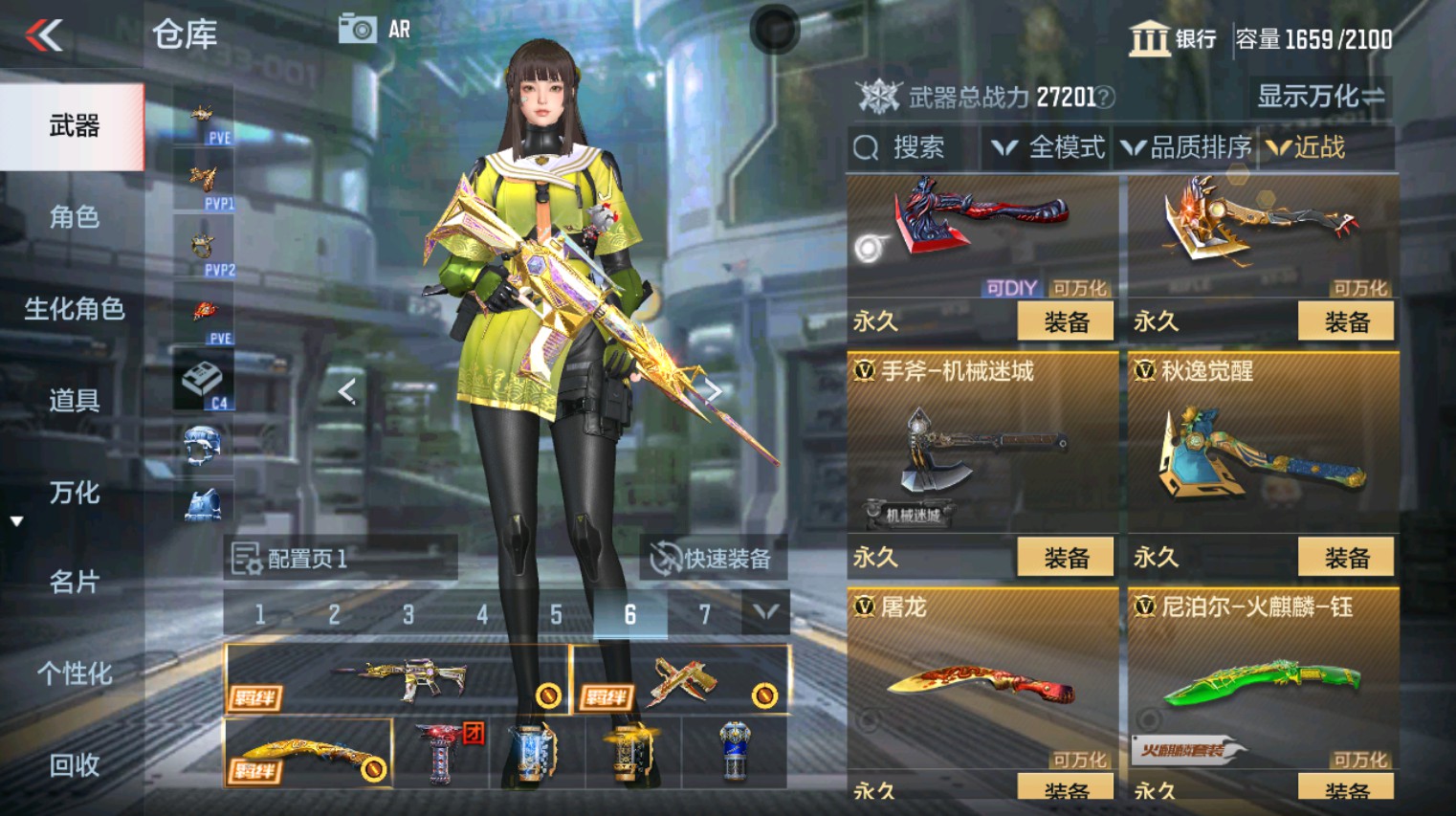 CFMHG346185枪战王者账号详情图39 CFMHG346185枪战王者账号详情图39