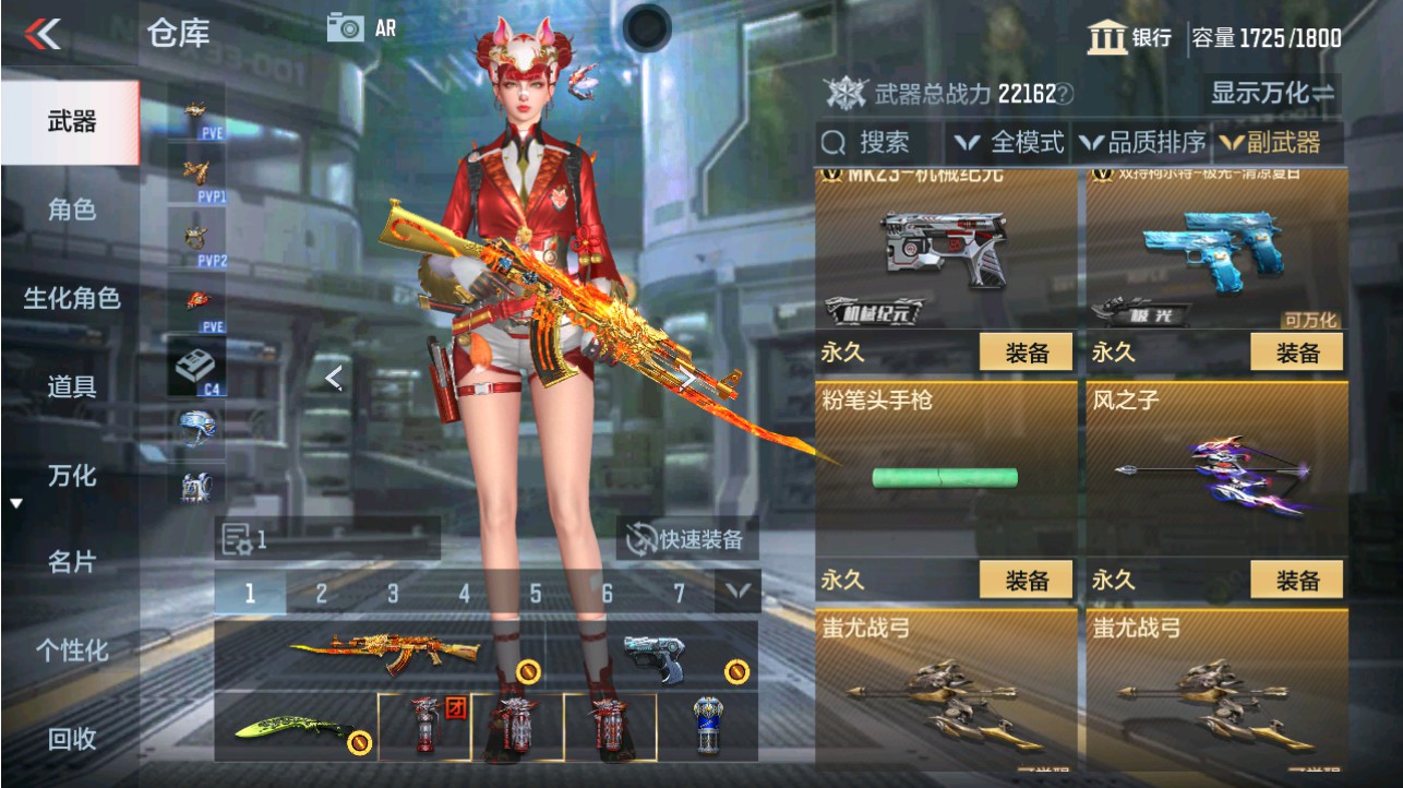 CFMHG346184枪战王者账号详情图35 CFMHG346184枪战王者账号详情图35