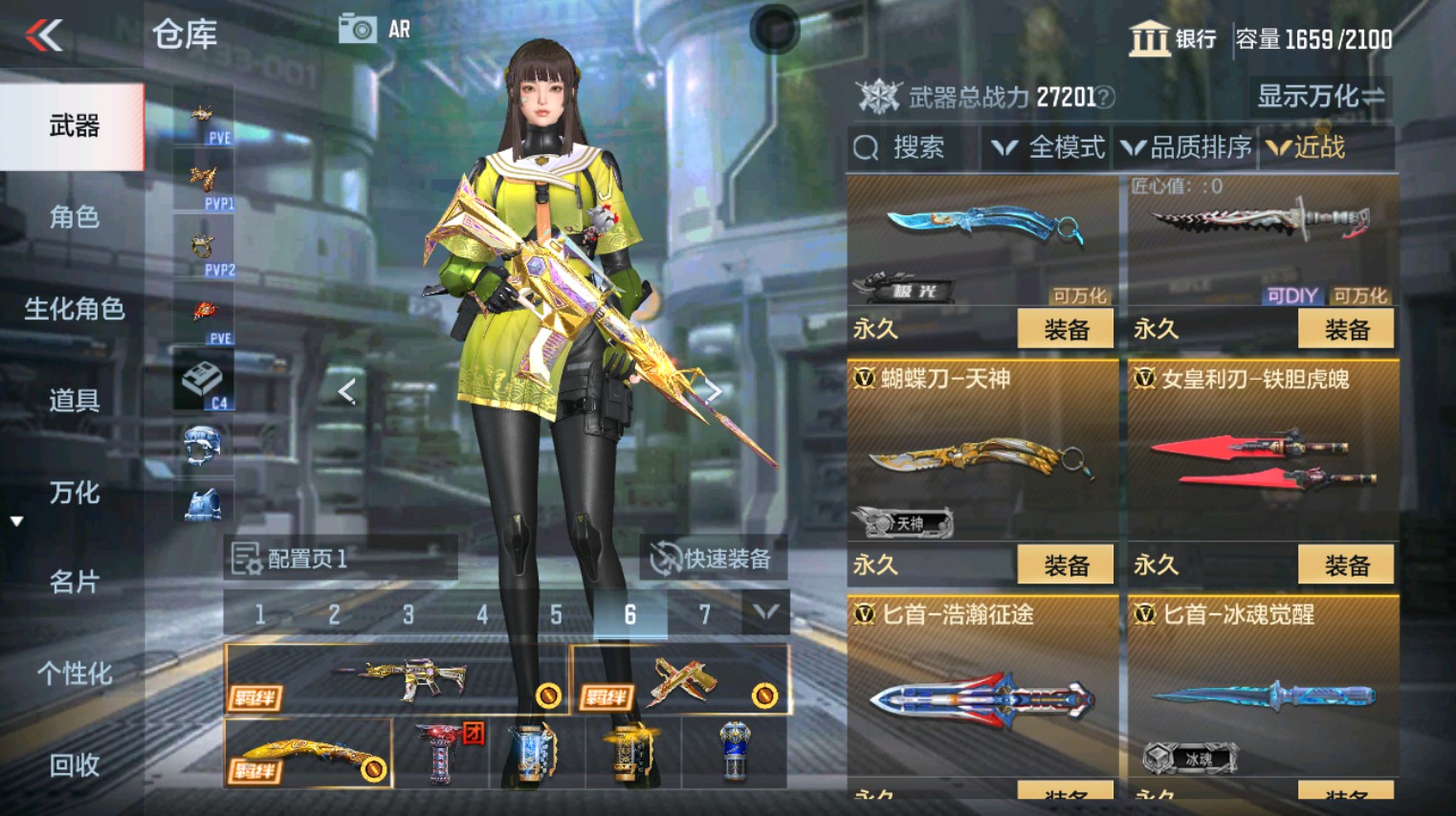 CFMHG346185枪战王者账号详情图38 CFMHG346185枪战王者账号详情图38