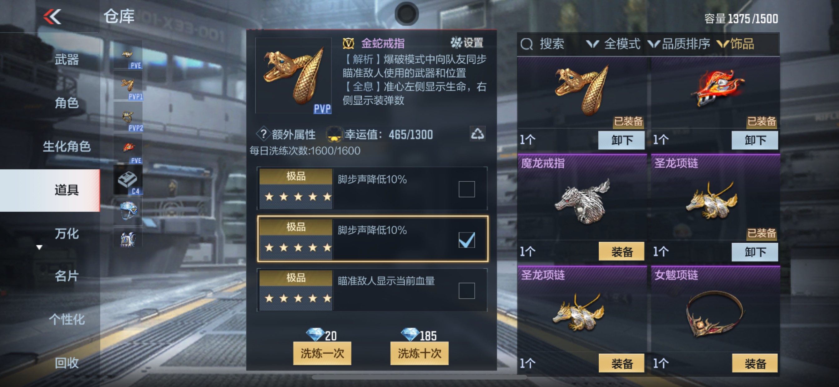 CFMHG346255枪战王者账号详情图73 CFMHG346255枪战王者账号详情图73