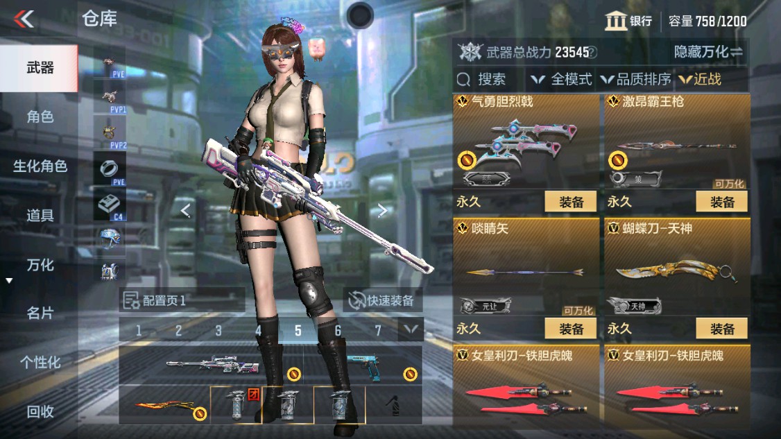 CFMHG346186枪战王者账号详情图16 CFMHG346186枪战王者账号详情图16